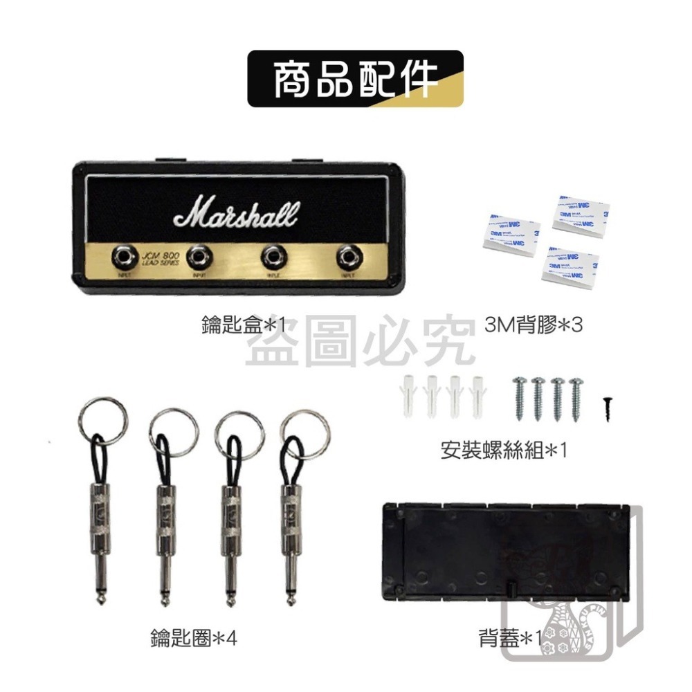 🔥台灣發貨🔥音箱鑰匙盒 音箱造型鑰匙座 壁掛鑰匙盒 音響鑰匙盒 鑰匙收納架 鑰匙座 鑰匙收納 壁掛鑰匙盒 鑰匙收納盒-細節圖4