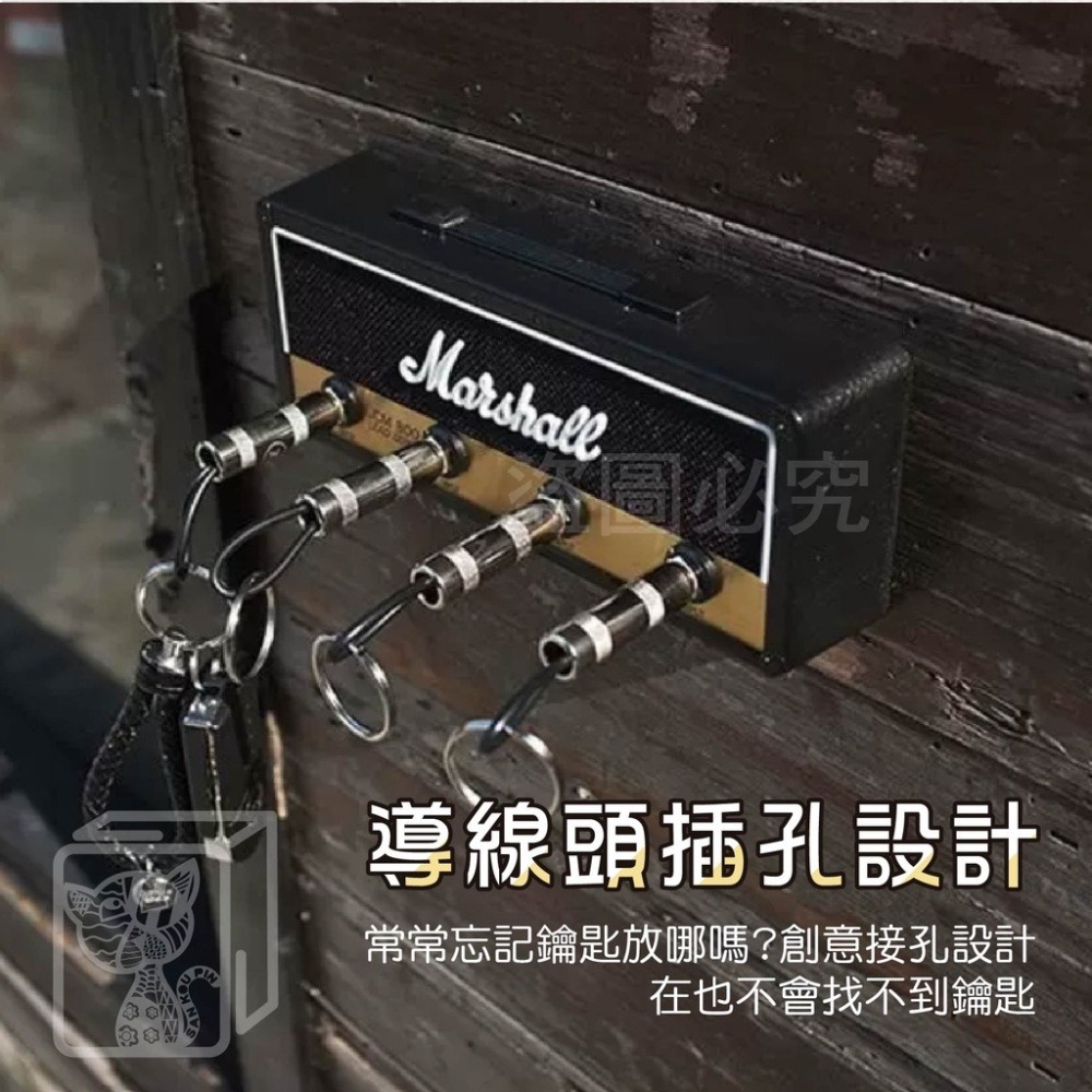 🔥台灣發貨🔥音箱鑰匙盒 音箱造型鑰匙座 壁掛鑰匙盒 音響鑰匙盒 鑰匙收納架 鑰匙座 鑰匙收納 壁掛鑰匙盒 鑰匙收納盒-細節圖9