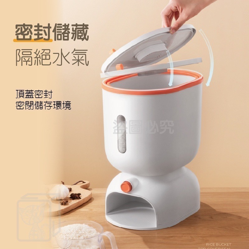 🔥絕對底價🔥全密封按壓米桶 日式按壓儲米桶 防潮米桶 裝米桶 儲米罐 大容量米桶 儲糧桶 密封桶 儲米桶 密封盒-細節圖6