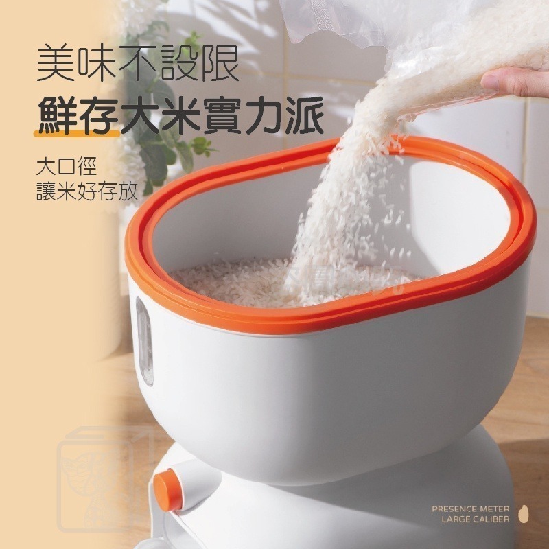 🔥絕對底價🔥全密封按壓米桶 日式按壓儲米桶 防潮米桶 裝米桶 儲米罐 大容量米桶 儲糧桶 密封桶 儲米桶 密封盒-細節圖7