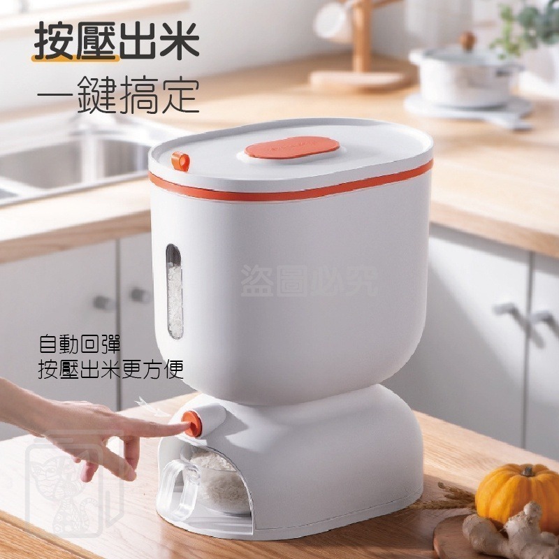 🔥絕對底價🔥全密封按壓米桶 日式按壓儲米桶 防潮米桶 裝米桶 儲米罐 大容量米桶 儲糧桶 密封桶 儲米桶 密封盒-細節圖9