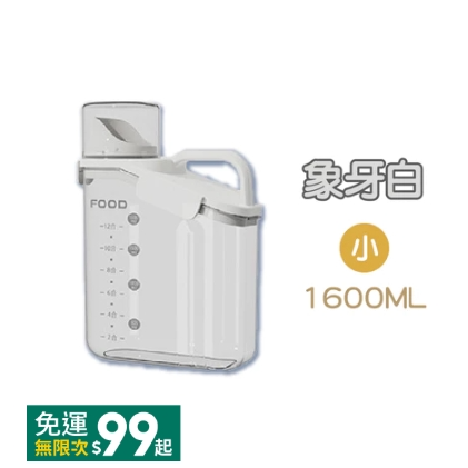 🔥絕對底價🔥全密封按壓米桶 日式按壓儲米桶 防潮米桶 裝米桶 儲米罐 大容量米桶 儲糧桶 密封桶 儲米桶 密封盒-規格圖9