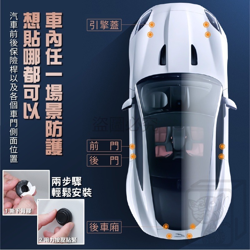 ⚡車門保護⚡汽車減震貼 車門緩沖墊 減震片 防撞墊片 汽車保護 靜音墊 減震片 靜音緩衝 車門保護 墊片 保護墊-細節圖8