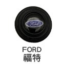 M.【FORD】汽車減震貼