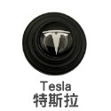N.【TESLA】汽車減震貼