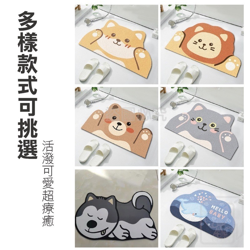 ✨台灣出貨✨軟珪藻土地墊 藻土地墊 浴室吸水地墊 吸水地墊 硅藻軟墊 珪藻土軟墊 硅藻泥軟墊 硅藻吸水地墊 浴室腳踏墊-細節圖9