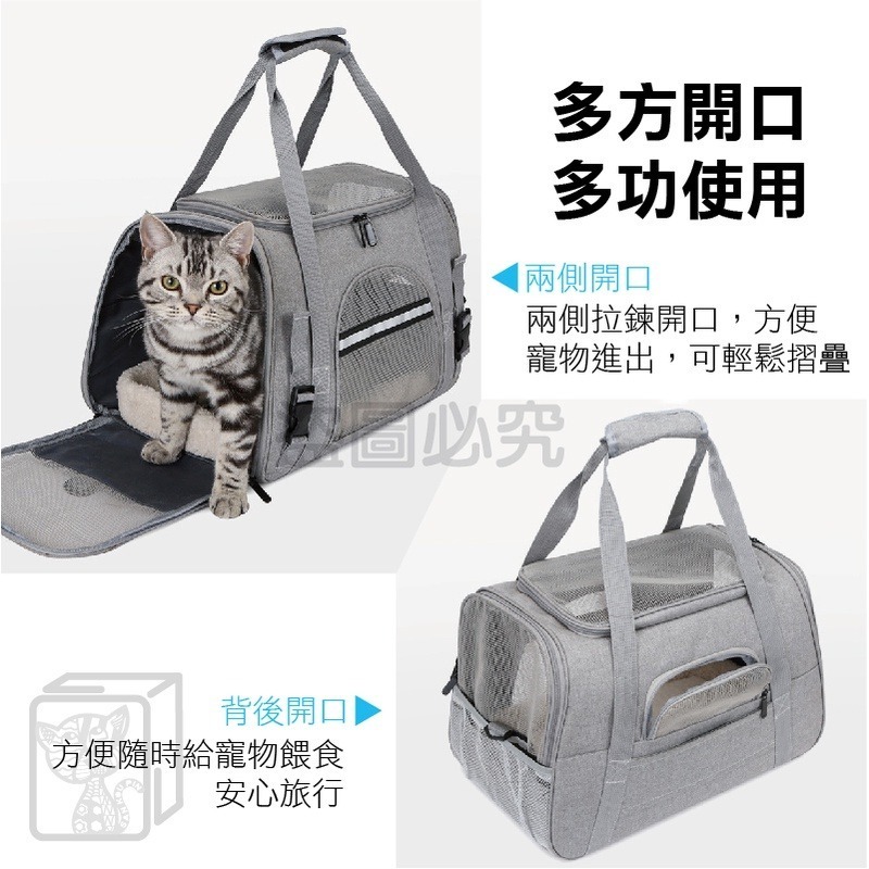 🔥超低價🔥升級版寵物包 寵物外出包 寵物外出籠 貓咪外出包 寵物背包 寵物旅行包 寵物背包 寵物外出袋 寵物揹袋-細節圖5