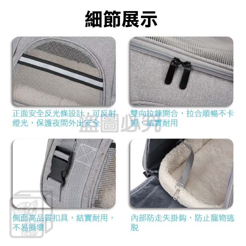 🔥超低價🔥升級版寵物包 寵物外出包 寵物外出籠 貓咪外出包 寵物背包 寵物旅行包 寵物背包 寵物外出袋 寵物揹袋-細節圖9