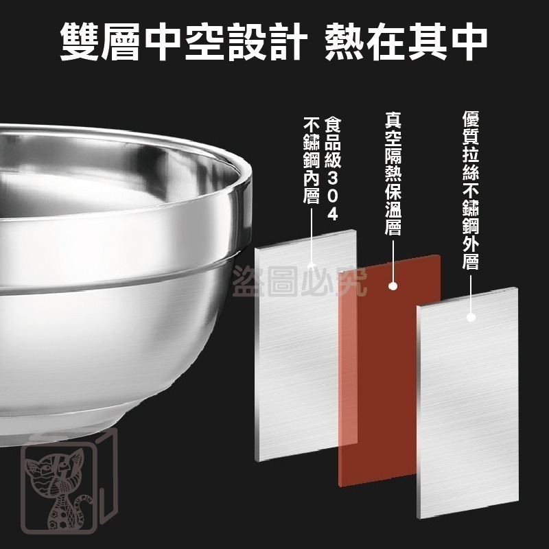 🔥304防燙碗🔥不鏽鋼雙層碗 不鏽鋼餐具 不銹鋼碗 隔熱碗 不鏽鋼碗 防燙碗 雙層碗 兒童碗 廚房湯 幼稚園餐具-細節圖5