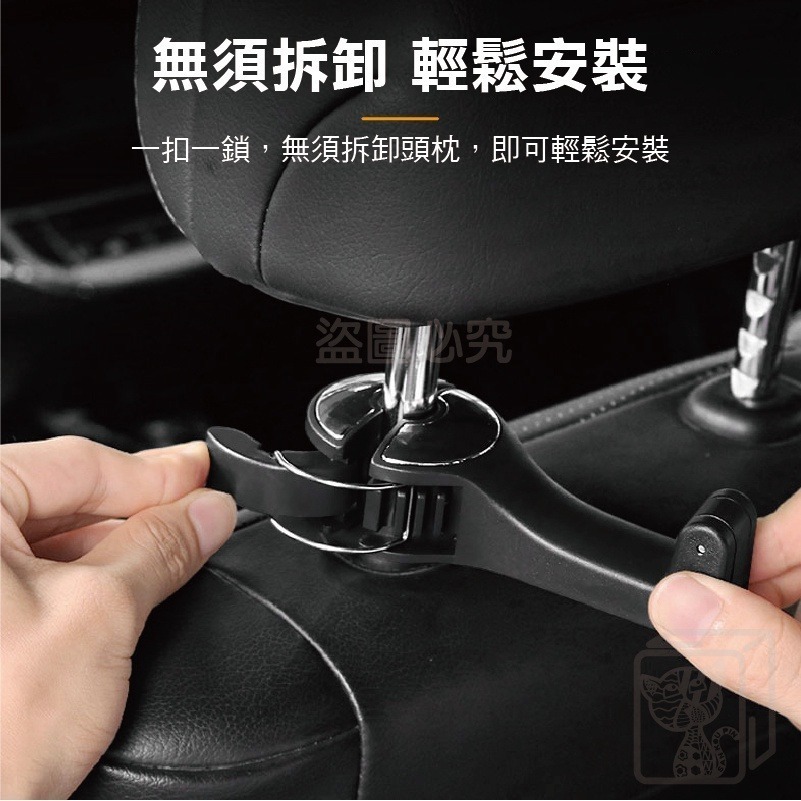 🔥超低價🔥車用掛勾 汽車掛勾 車用手機支架車用掛鉤 後座收納 椅背掛勾 後座掛鈎 後座手機架 汽車置物掛勾 掛勾-細節圖5