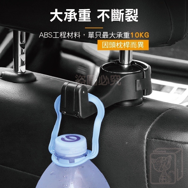 🔥超低價🔥車用掛勾 汽車掛勾 車用手機支架車用掛鉤 後座收納 椅背掛勾 後座掛鈎 後座手機架 汽車置物掛勾 掛勾-細節圖6