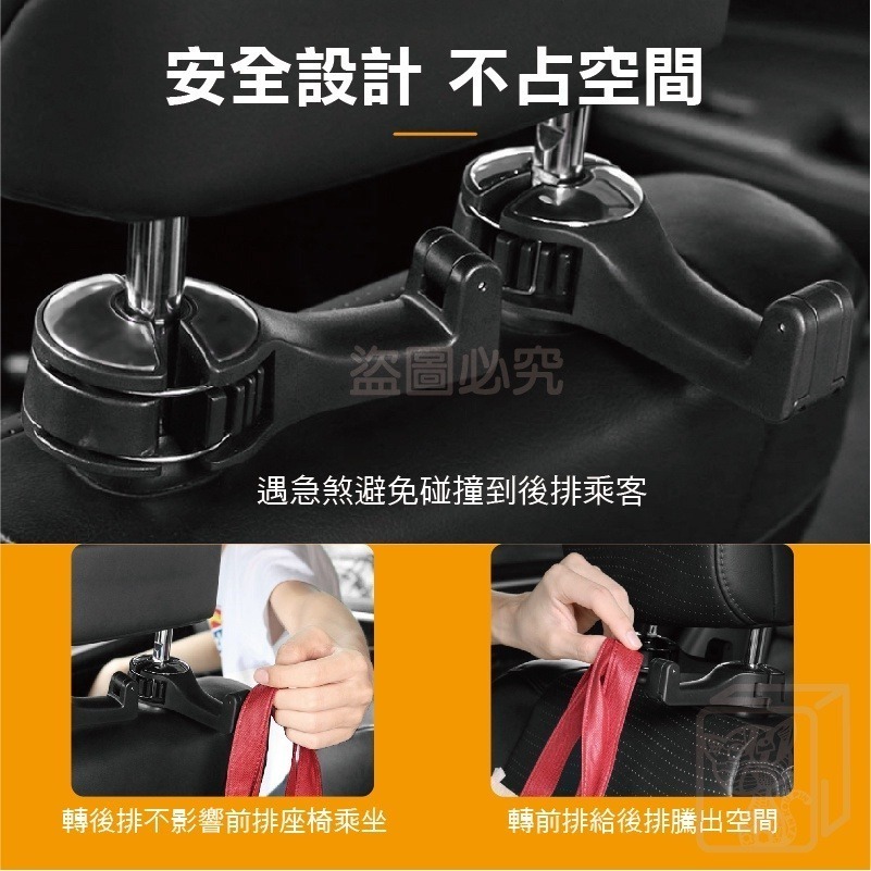 🔥超低價🔥車用掛勾 汽車掛勾 車用手機支架車用掛鉤 後座收納 椅背掛勾 後座掛鈎 後座手機架 汽車置物掛勾 掛勾-細節圖7