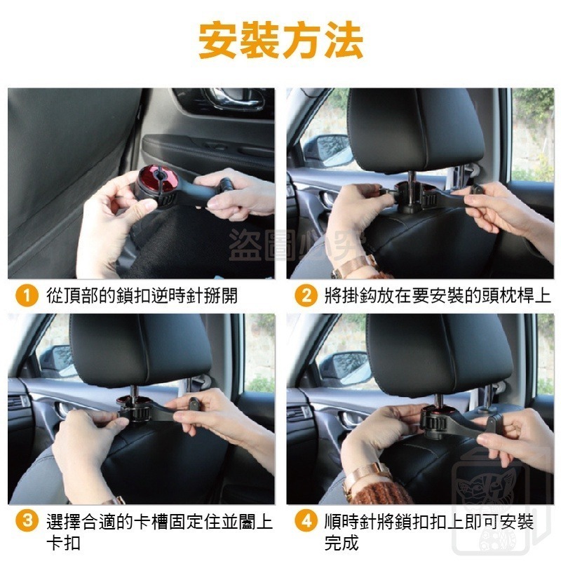 🔥超低價🔥車用掛勾 汽車掛勾 車用手機支架車用掛鉤 後座收納 椅背掛勾 後座掛鈎 後座手機架 汽車置物掛勾 掛勾-細節圖8
