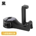🔥超低價🔥車用掛勾 汽車掛勾 車用手機支架車用掛鉤 後座收納 椅背掛勾 後座掛鈎 後座手機架 汽車置物掛勾 掛勾-規格圖9