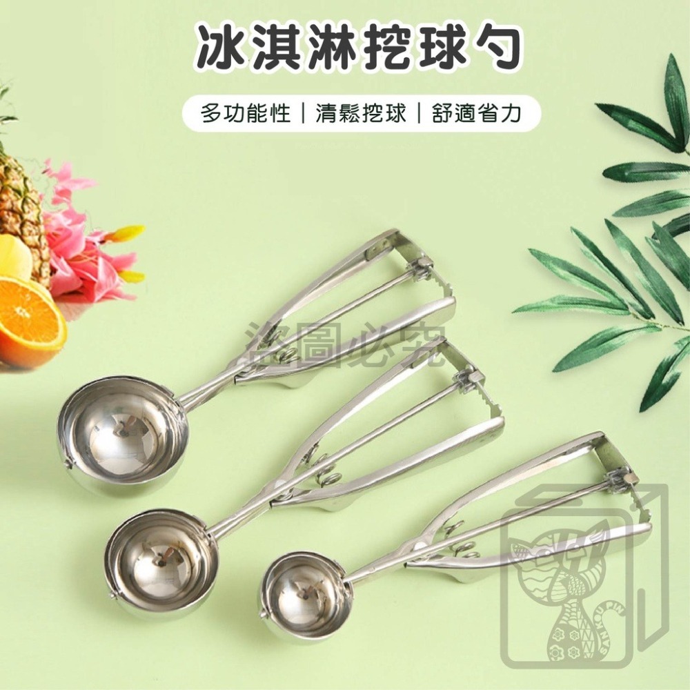 🍧台灣發貨🍧不鏽鋼冰淇淋勺 冰淇淋勺 挖球器 冰淇淋杓 水果挖球器 水果挖球器 挖球勺 水果挖勺 冰淇淋挖球器-細節圖4