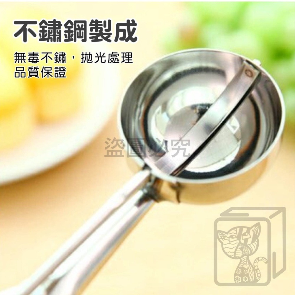 🍧台灣發貨🍧不鏽鋼冰淇淋勺 冰淇淋勺 挖球器 冰淇淋杓 水果挖球器 水果挖球器 挖球勺 水果挖勺 冰淇淋挖球器-細節圖7
