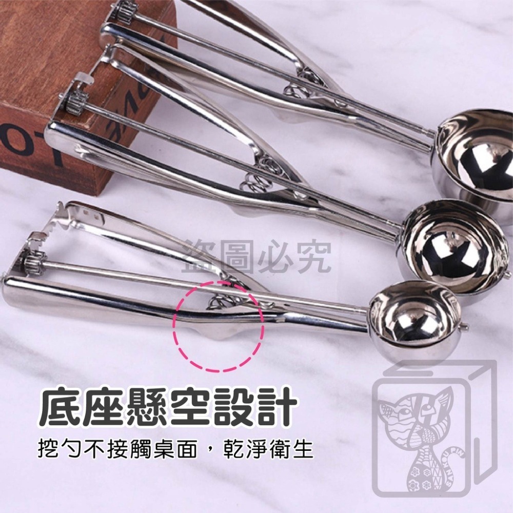 🍧台灣發貨🍧不鏽鋼冰淇淋勺 冰淇淋勺 挖球器 冰淇淋杓 水果挖球器 水果挖球器 挖球勺 水果挖勺 冰淇淋挖球器-細節圖8