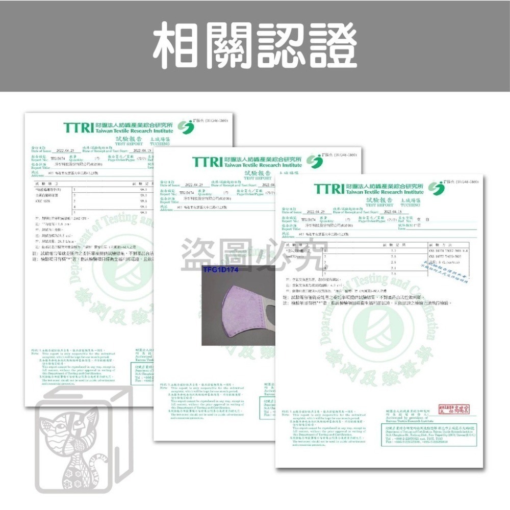🔥醫療口罩🔥淨新寬耳3D口罩 立體醫療口罩 醫療級口罩 成人醫療口罩 台灣製醫用口罩 寬耳帶口罩 淨新3d口罩 寬耳-細節圖7