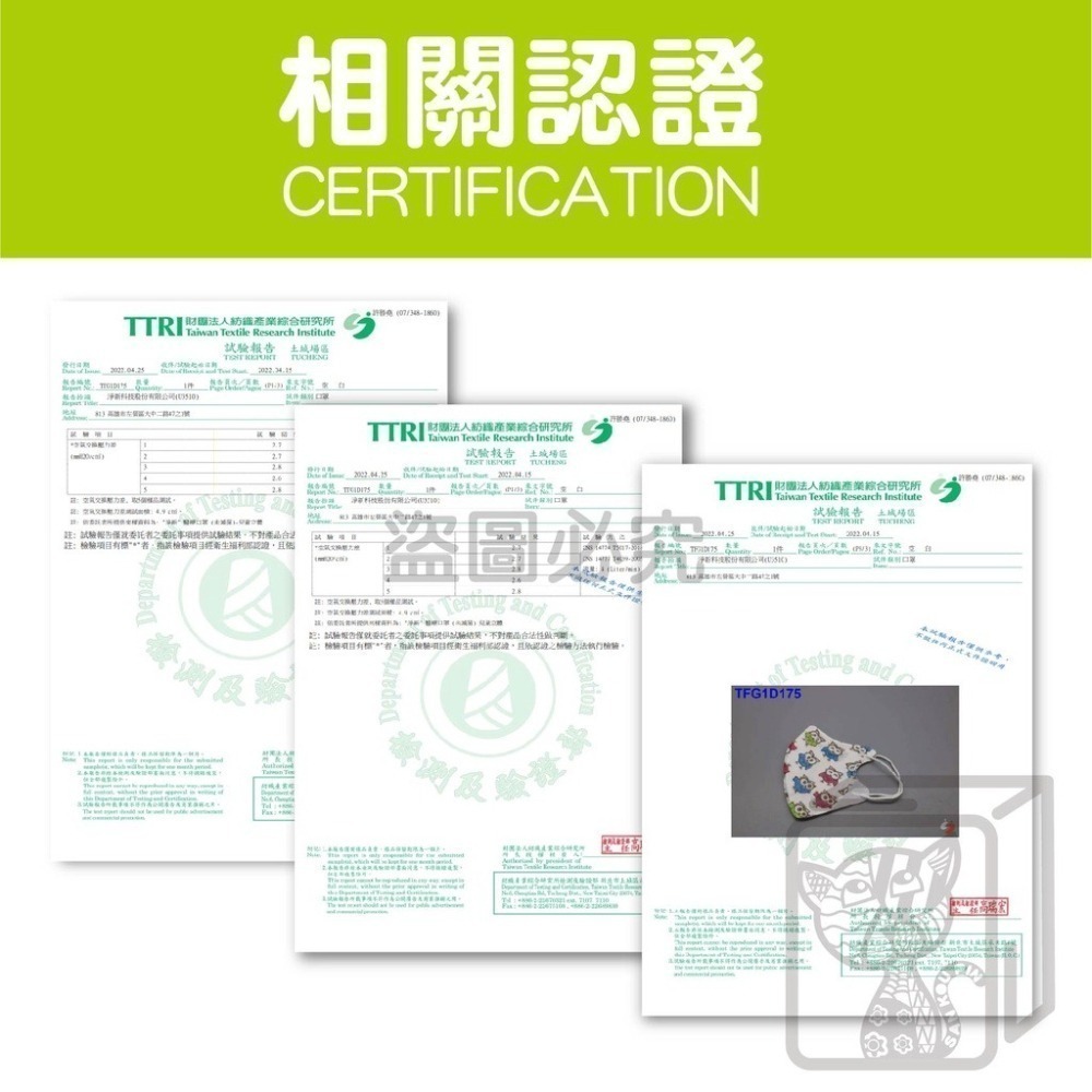 ⭐淨新⭐超幼幼細耳帶⭐超立體口罩 醫療口罩 兒童超立體口罩 3D立體口罩 醫用口罩 兒童口罩 兒童口罩 小朋友口罩-細節圖7