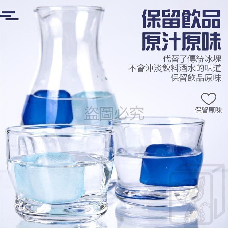 🧊迅速降溫🧊環保冰塊 保留原味 降溫保鮮 食品級PE 冰塊 冰球 環保冰球 有效降溫 重複使用 冷凍-細節圖4
