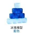 🧊迅速降溫🧊環保冰塊 保留原味 降溫保鮮 食品級PE 冰塊 冰球 環保冰球 有效降溫 重複使用 冷凍-規格圖9