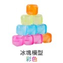 🧊迅速降溫🧊環保冰塊 保留原味 降溫保鮮 食品級PE 冰塊 冰球 環保冰球 有效降溫 重複使用 冷凍-規格圖9