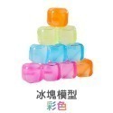 🧊迅速降溫🧊環保冰塊 保留原味 降溫保鮮 食品級PE 冰塊 冰球 環保冰球 有效降溫 重複使用 冷凍-規格圖9