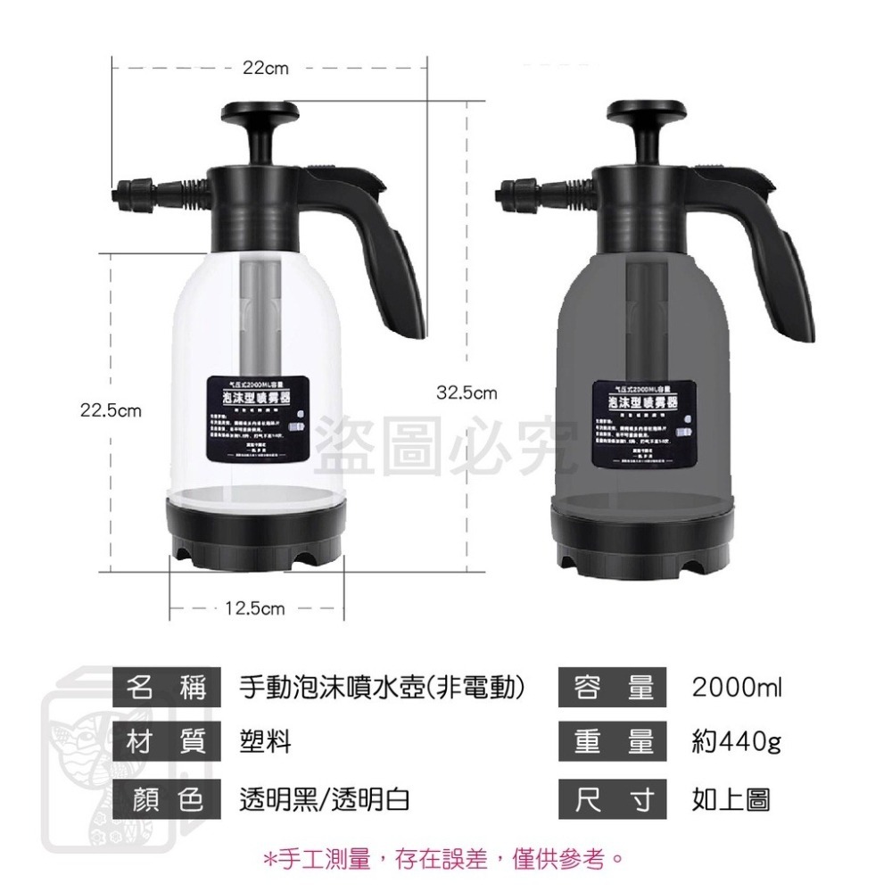 💦大容量💦電動噴水壺 噴霧瓶 電動噴水瓶 自動澆水器 萬象噴頭 自動噴霧器 園藝工具 家用噴水壺 噴霧壺 澆花器-細節圖4