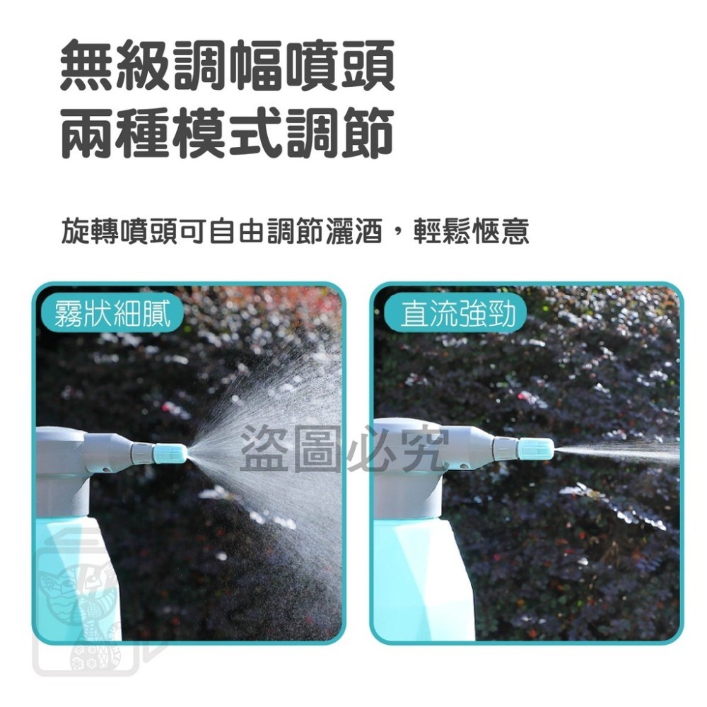 💦大容量💦電動噴水壺 噴霧瓶 電動噴水瓶 自動澆水器 萬象噴頭 自動噴霧器 園藝工具 家用噴水壺 噴霧壺 澆花器-細節圖6