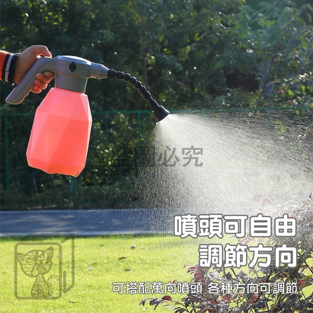 💦大容量💦電動噴水壺 噴霧瓶 電動噴水瓶 自動澆水器 萬象噴頭 自動噴霧器 園藝工具 家用噴水壺 噴霧壺 澆花器-細節圖7