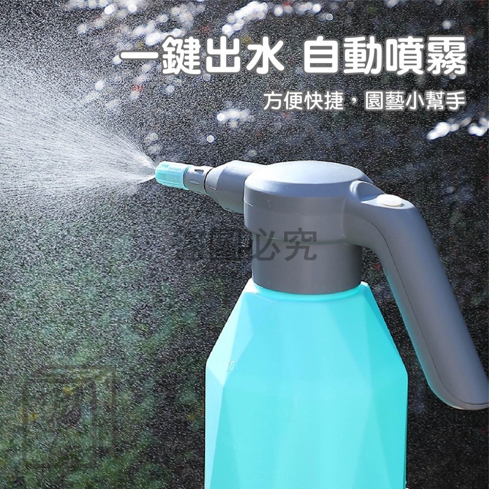 💦大容量💦電動噴水壺 噴霧瓶 電動噴水瓶 自動澆水器 萬象噴頭 自動噴霧器 園藝工具 家用噴水壺 噴霧壺 澆花器-細節圖8
