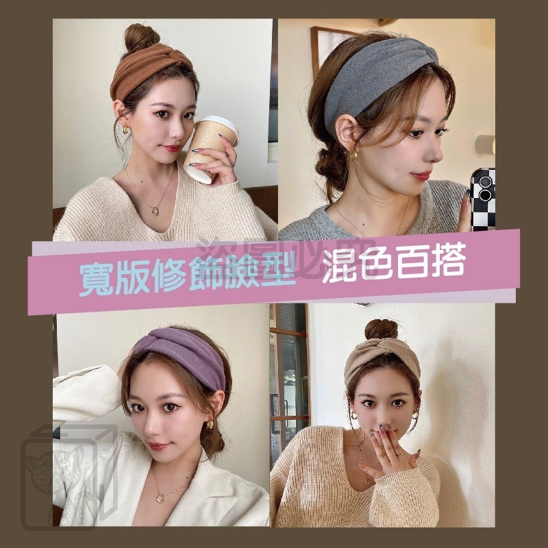 🔥0壓迫感🔥寬邊交叉髮帶 寬邊髮帶 氣質髮帶 頭巾 髮飾 配件 時尚配件 網紅 交叉髮帶 韓版氣質髮帶 髮帶 飾帶-細節圖4
