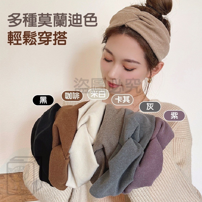 🔥0壓迫感🔥寬邊交叉髮帶 寬邊髮帶 氣質髮帶 頭巾 髮飾 配件 時尚配件 網紅 交叉髮帶 韓版氣質髮帶 髮帶 飾帶-細節圖5