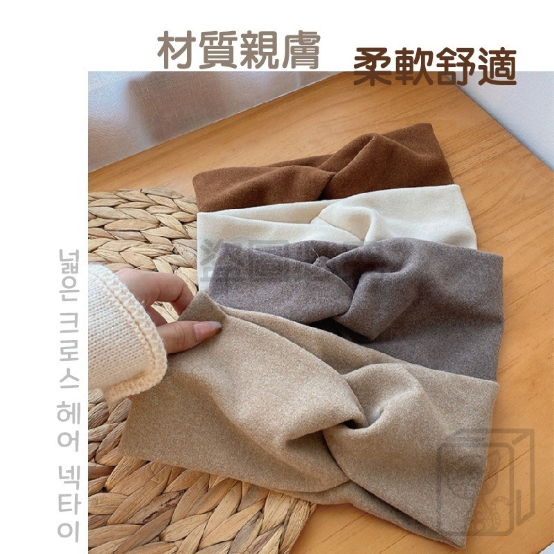 🔥0壓迫感🔥寬邊交叉髮帶 寬邊髮帶 氣質髮帶 頭巾 髮飾 配件 時尚配件 網紅 交叉髮帶 韓版氣質髮帶 髮帶 飾帶-細節圖6