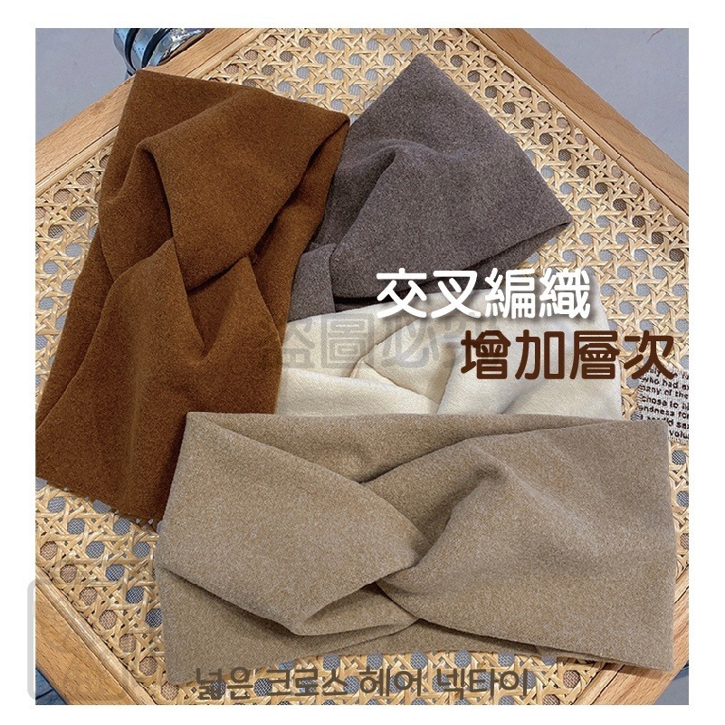 🔥0壓迫感🔥寬邊交叉髮帶 寬邊髮帶 氣質髮帶 頭巾 髮飾 配件 時尚配件 網紅 交叉髮帶 韓版氣質髮帶 髮帶 飾帶-細節圖8