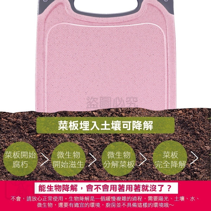 ✨天然環保✨小麥秸稈切菜板 切菜沾板 防霉砧板 植物砧板 砧板 小麥砧板 小麥沾板 菜板 砧板 切菜板 切菜板 沾板-細節圖4