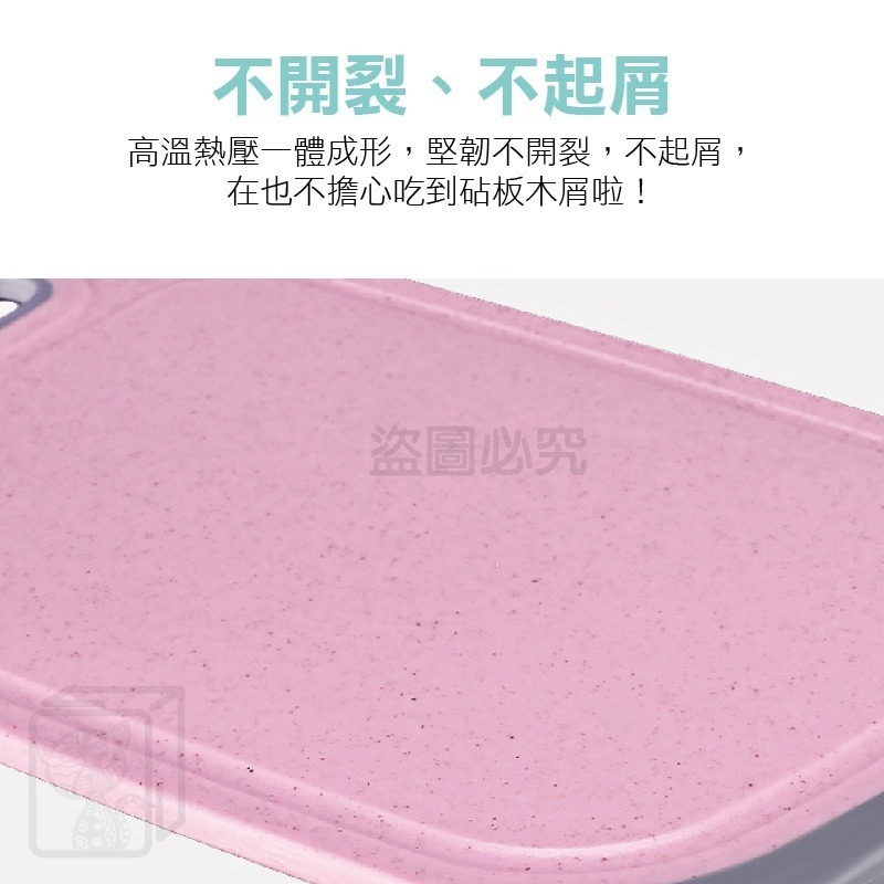 ✨天然環保✨小麥秸稈切菜板 切菜沾板 防霉砧板 植物砧板 砧板 小麥砧板 小麥沾板 菜板 砧板 切菜板 切菜板 沾板-細節圖7