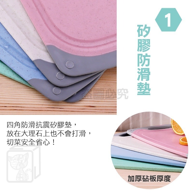 ✨天然環保✨小麥秸稈切菜板 切菜沾板 防霉砧板 植物砧板 砧板 小麥砧板 小麥沾板 菜板 砧板 切菜板 切菜板 沾板-細節圖8