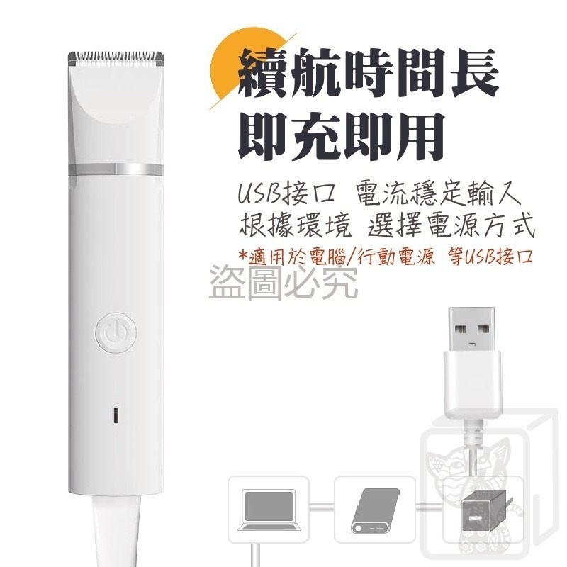 🔥​批發價零售賣🔥多刀頭寵物剃毛器 附11配件 防水多功能電剪 平價寵物電剪 無線剃毛器 寵物美容 電動剃刀-細節圖8