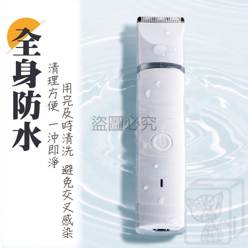 🔥​批發價零售賣🔥多刀頭寵物剃毛器 附11配件 防水多功能電剪 平價寵物電剪 無線剃毛器 寵物美容 電動剃刀-細節圖9