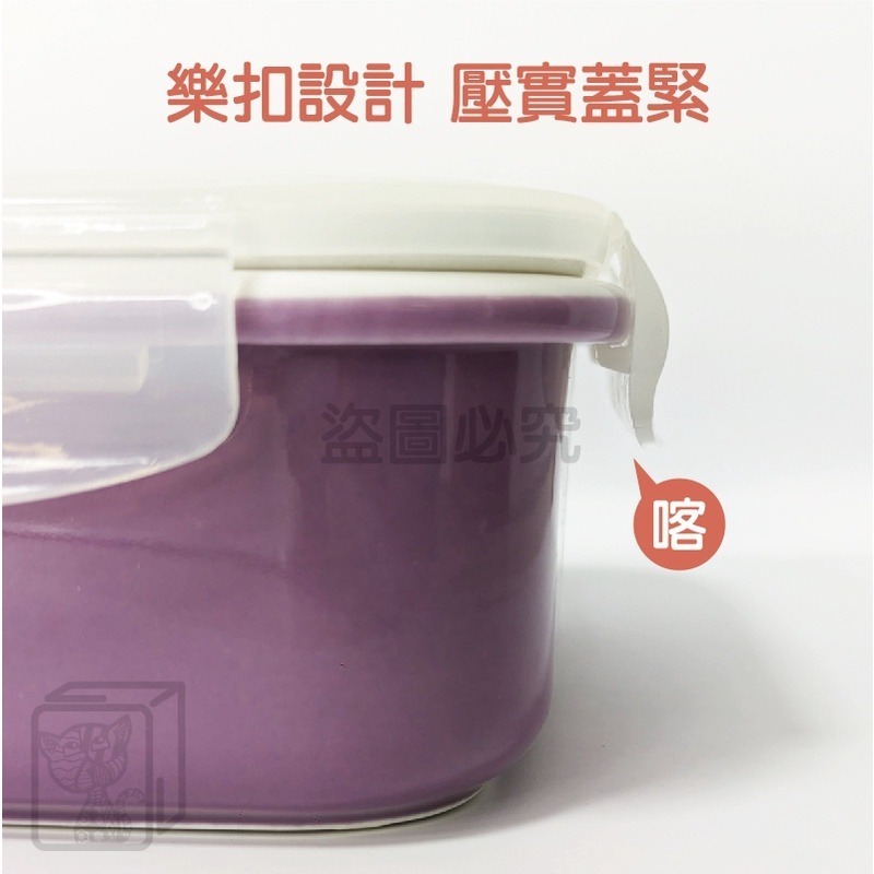 🔥油切底面🔥陶瓷便當盒 餐盒 便當盒 保鮮盒 分隔餐盒 隔油便當盒 便當 便當可微波 耐熱便當盒 收納保鮮盒 保鮮盒-細節圖5