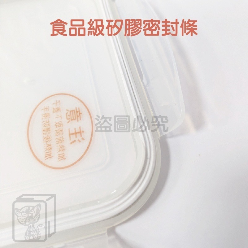 🔥油切底面🔥陶瓷便當盒 餐盒 便當盒 保鮮盒 分隔餐盒 隔油便當盒 便當 便當可微波 耐熱便當盒 收納保鮮盒 保鮮盒-細節圖6