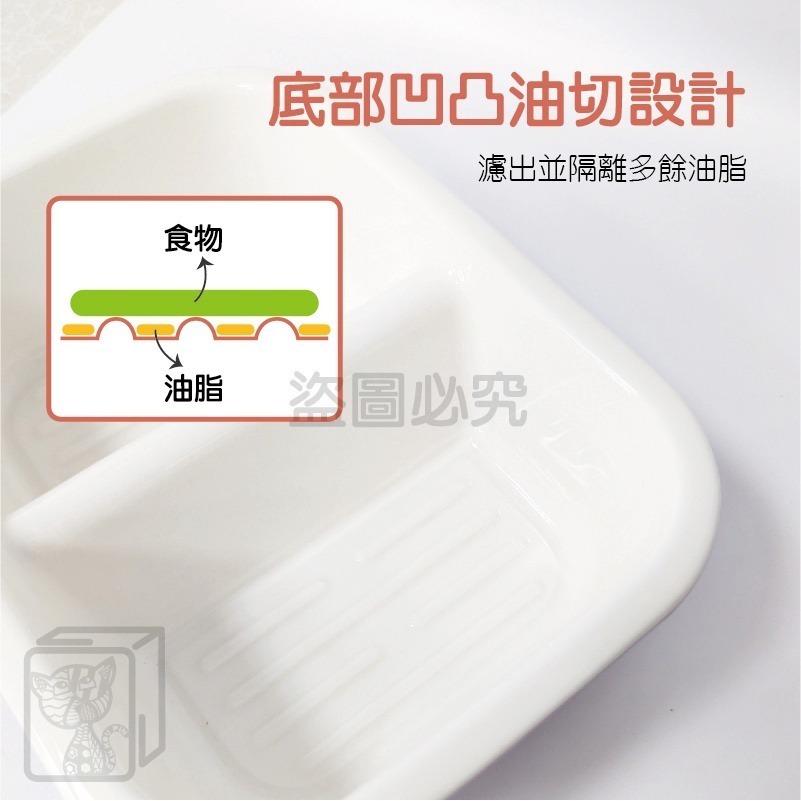 🔥油切底面🔥陶瓷便當盒 餐盒 便當盒 保鮮盒 分隔餐盒 隔油便當盒 便當 便當可微波 耐熱便當盒 收納保鮮盒 保鮮盒-細節圖8