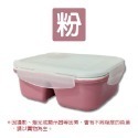 粉色 陶瓷便當盒