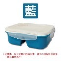 藍色 陶瓷便當盒