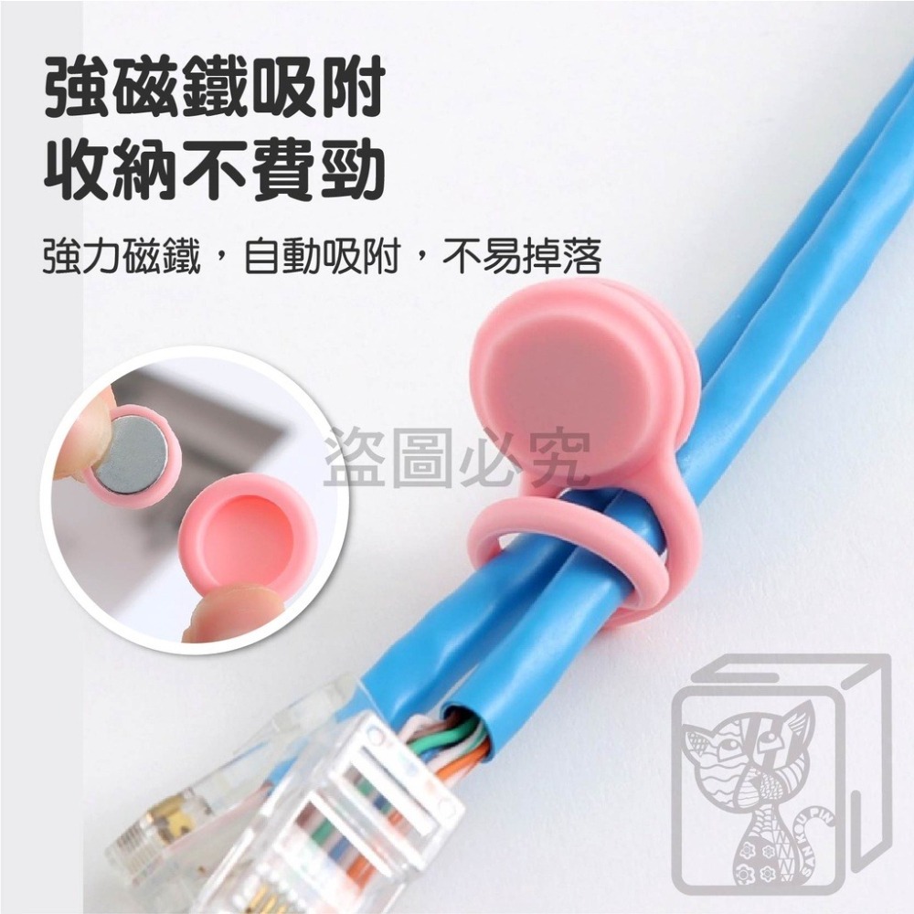 ✨台灣發貨✨矽膠磁力繞線器 磁力繞線器 耳機集線器 捲線器 繞線器 磁吸捲線器 線材 充電線集線器 磁吸固定器 配件收納-細節圖7
