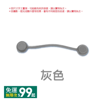 ✨台灣發貨✨矽膠磁力繞線器 磁力繞線器 耳機集線器 捲線器 繞線器 磁吸捲線器 線材 充電線集線器 磁吸固定器 配件收納-規格圖9