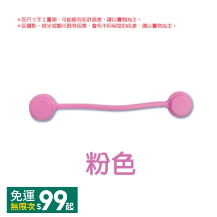 ✨台灣發貨✨矽膠磁力繞線器 磁力繞線器 耳機集線器 捲線器 繞線器 磁吸捲線器 線材 充電線集線器 磁吸固定器 配件收納-規格圖9