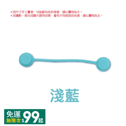 ✨台灣發貨✨矽膠磁力繞線器 磁力繞線器 耳機集線器 捲線器 繞線器 磁吸捲線器 線材 充電線集線器 磁吸固定器 配件收納-規格圖9