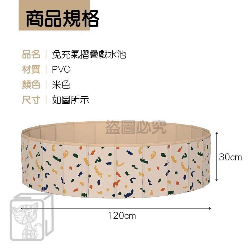 ✨消暑必備✨免充氣戲水池 美人魚座圈 免充氣泳池 戲水游泳池 兒童遊戲池 寵物戲水池 遊戲池 游泳座圈 泳圈 充氣座圈-細節圖3